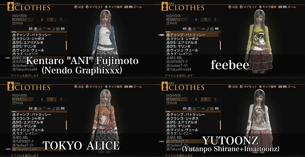La garde-robe très étendue du RPG/Tactique Resonance of Fate, dont les vêtements ont été créés par de nombreux fashion designers (rappelons que le jeu n'a rien a voir avec la mode).